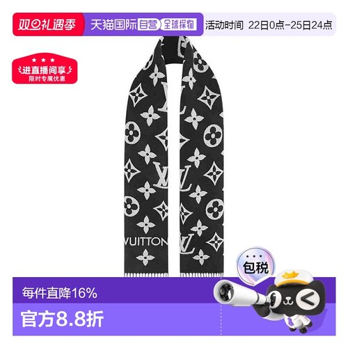 1h可退 欧洲直邮LV路易威登ESSENTIAL流苏LV围巾时尚 送礼推荐