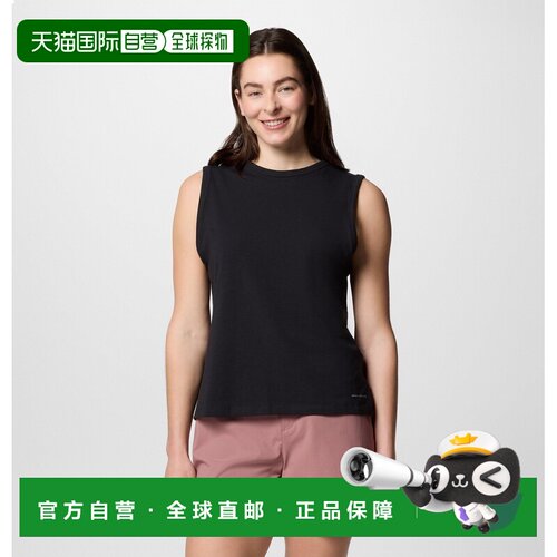 自营欧洲直邮Columbia Sun Trek™ II 女士黑色尼龙速干背心