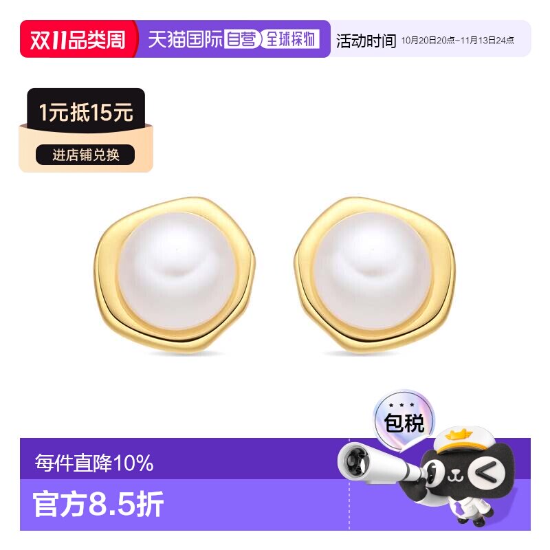 欧洲直邮LUXENTER Oha白色珍珠耳环 18K黄金电镀 西班牙轻奢珠宝