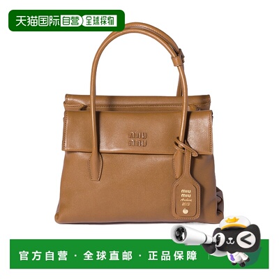 香港直邮Miu Miu Solitaire单肩包 5BA3022IFPVOWO斜挎包手提包