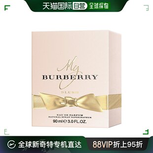 香水博柏利香精 欧洲直邮burberry 男女通用