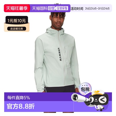 欧洲直邮MAMMUT Aenergy TR HS 夹克 男士
