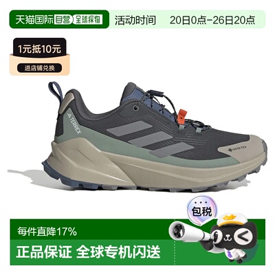 欧洲直邮ADIDAS Terrex Trailmaker 2 Goretex Speed Lace 徒步鞋
