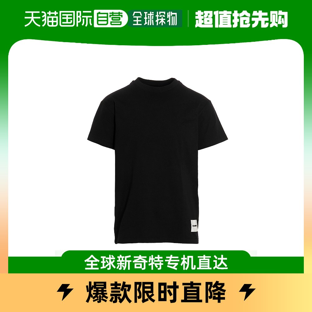 香港直邮JIL SANDER 男士T恤套装黑色 J47GC0001-J45048-402
