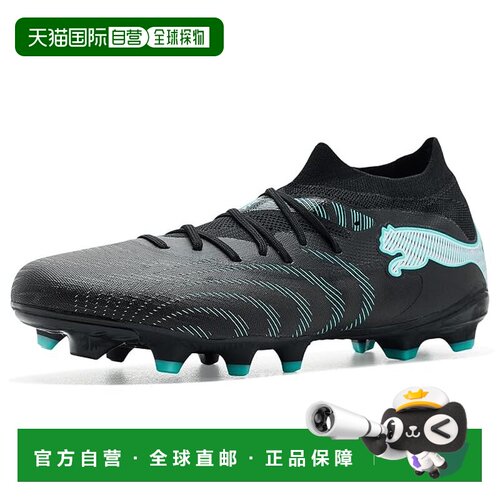 美国直邮Puma 彪马 男士 Future 9 Match Firm/ Artificial Groun