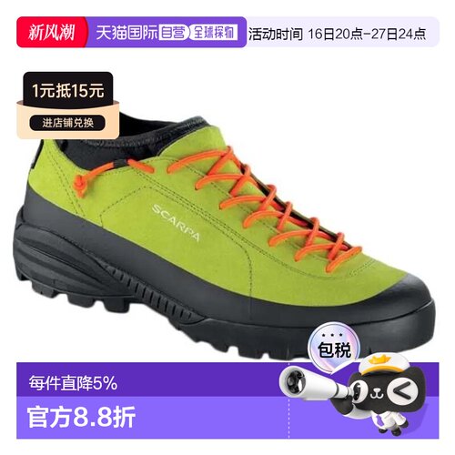 欧洲直邮SCARPA Haraka Goretex 运动鞋 男士