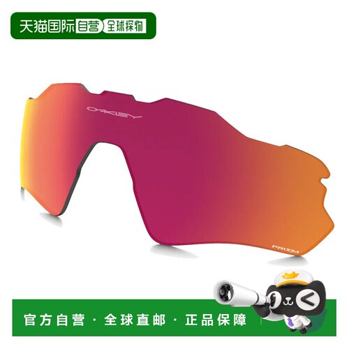 1h可退 香港直邮OAKLEY 户外护目镜 7151381905590 CO 花色 Radar