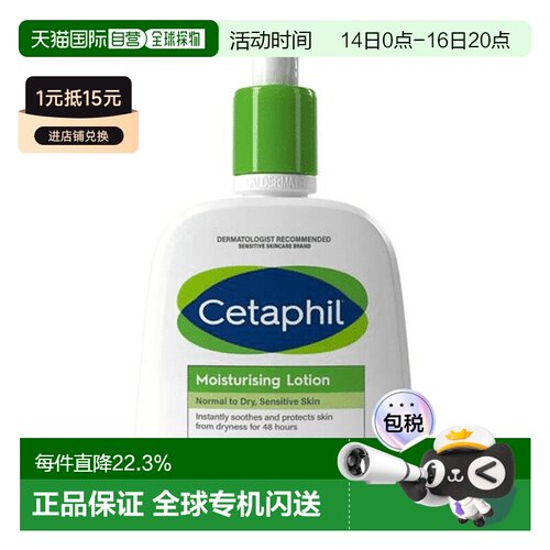欧洲直邮丝塔芙轻盈保湿化妆水敏感肌滋润皮肤烟酰胺236ml正品