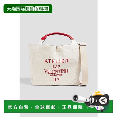 1h可退 香港直邮Valentino 华伦天奴 男士 Atelier 07 Edition 迷
