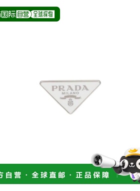 1h可退 欧洲直邮PRADA 普拉达 26春夏 1JO753_2DSP_F0009 女士 耳