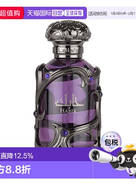 欧洲直邮Lattafa拉塔法Habik哈比克男士浓香水EDP 100ml 木正品