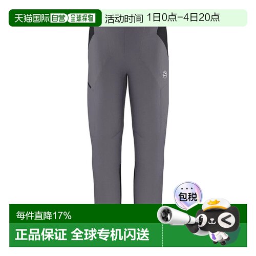 欧洲直邮LA SPORTIVA Monument 裤子 男士