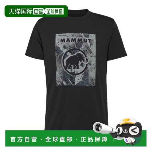 香港直邮Mammut 男士户外T恤 1017064700001 SS20【付后1h可退】