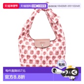 香港直邮LONGCHAMP 肩背袋 珑骧 PLIAGE 1h可退 女士 系列 1030