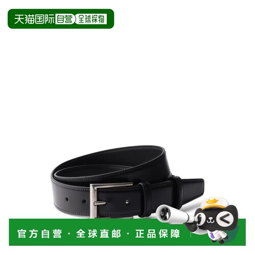 香港直邮Prada 抛光银色扣环 腰带