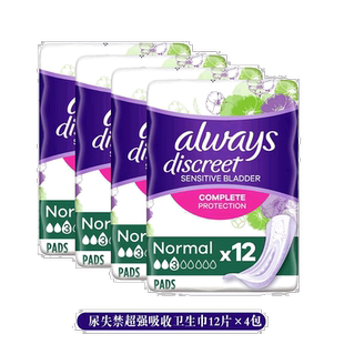 欧洲直邮英国药房Always护舒宝应对尿失禁强吸收卫生巾12片*4护垫