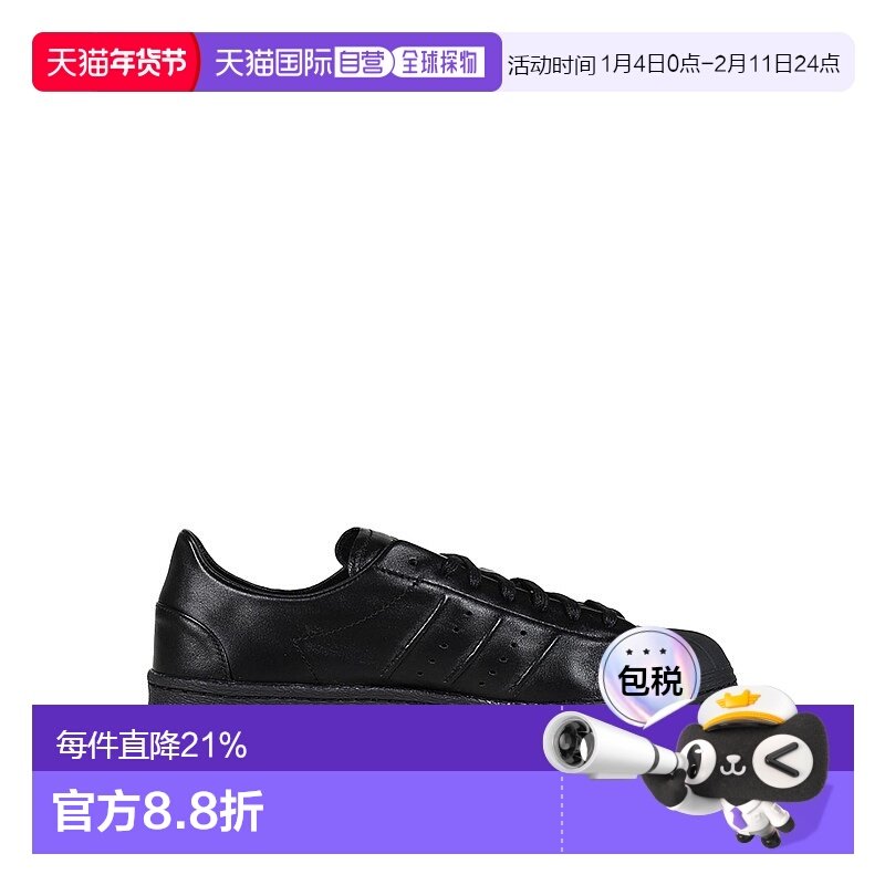 1h可退 欧洲直邮y-3 男士 时尚休闲鞋,流行男鞋,时尚休闲鞋,淘宝优惠券,粉丝福利购,淘宝优惠卷