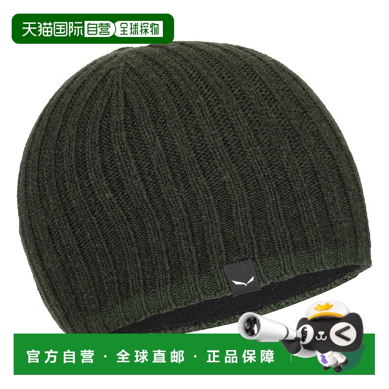 自营欧洲直邮Salewa沙乐华 Ortles 羊毛帽
