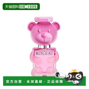 欧洲直邮Moschino女士淡香水100ml 30ml日常香氛喷雾馥郁正 50ml