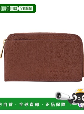 自营1h可退 欧洲直邮Longchamp珑骧 Le Foulonne 男士褐色卡片夹