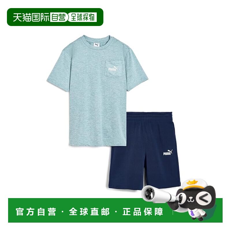 香港直邮Puma 彪马 男童 Air T-shirt 网纱抓绒短款套装(大童)童