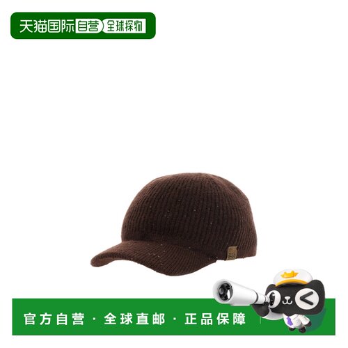 Brunello Cucinelli 罗纹帽子 MCAP9A036 【付后1h可退】