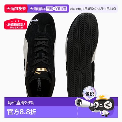 欧洲直邮PUMA彪马 Speedcat低帮休闲鞋朴彩英ROSÉ同款赛车鞋黑色