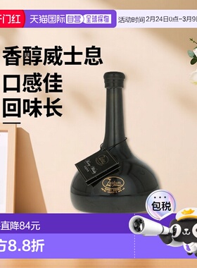 欧洲直邮Zuidam威士忌酒口感香醇丰盈层次丰富回味绵长500ml