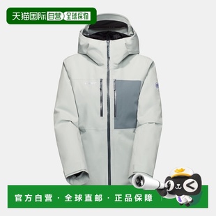 自营欧洲直邮Mammut Stoney HS 女士保暖连帽硬壳夹克