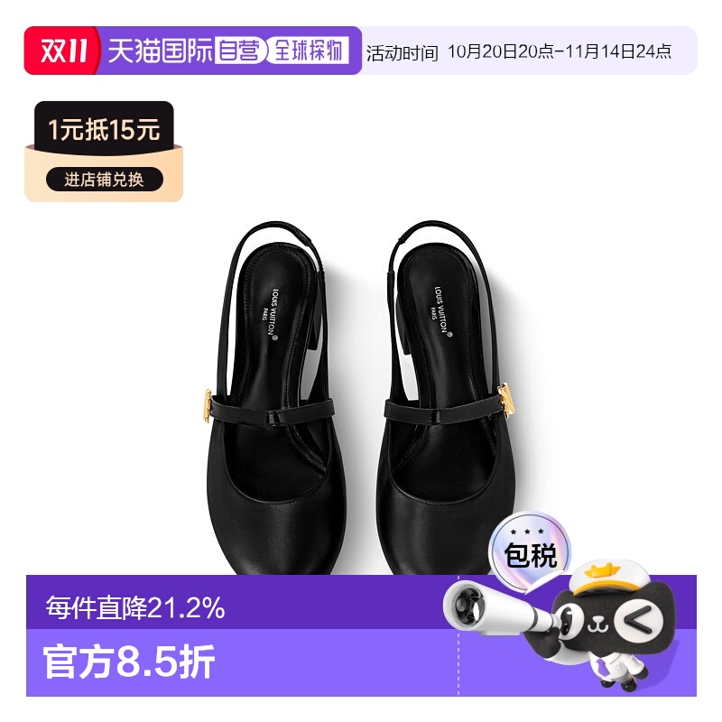 自营 1h可退 Louis Vuitton路易威登LV Romy女士露趾高跟鞋