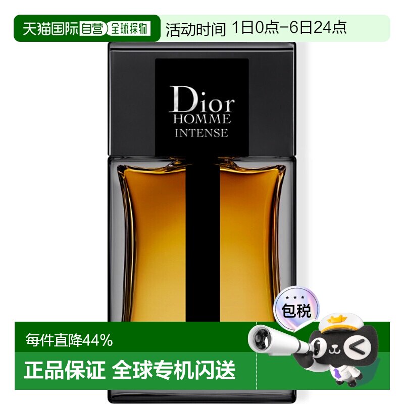 欧洲直邮Dior迪奥男士香水桀骜加强版版浓香EDP 150ml正品