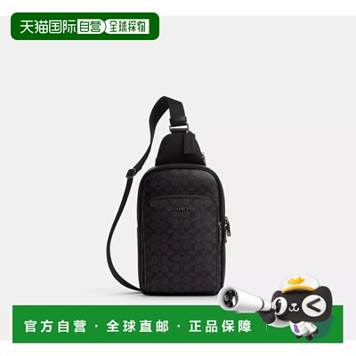 自营欧洲直邮Coach蔻驰 男士黑色Ethan签名帆布包
