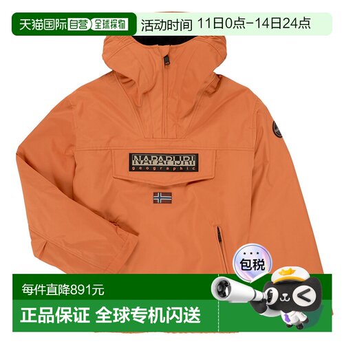 欧洲直邮Napapijri童装派克大衣连帽外套RAINFOEREST NEXT