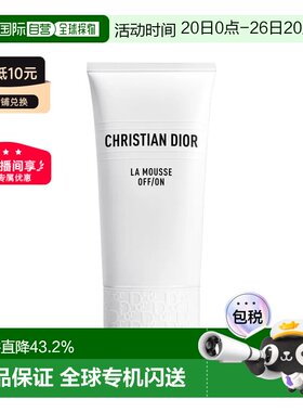 欧洲直邮Dior迪奥睡莲洁面乳清爽洁净净肤舒缓洗面奶150ml正品