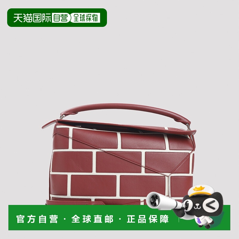 1h可退 香港直邮LOEWE 罗意威 男士 PUZZLE 边大号砖红色包袋 B51