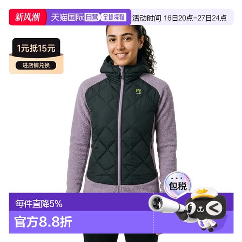 欧洲直邮KARPOS Marmarole 复古夹克