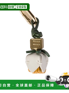 香港直邮Miu Miu 微型挂件 5ID0102FLQ