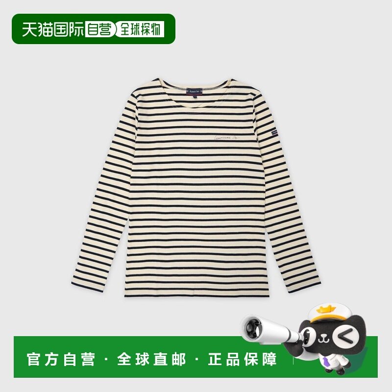 自营欧洲直邮Armor Lux X Commissaire Dupin女士长袖上衣,女装/女士精品,T恤,淘宝优惠券,粉丝福利购,淘宝优惠卷