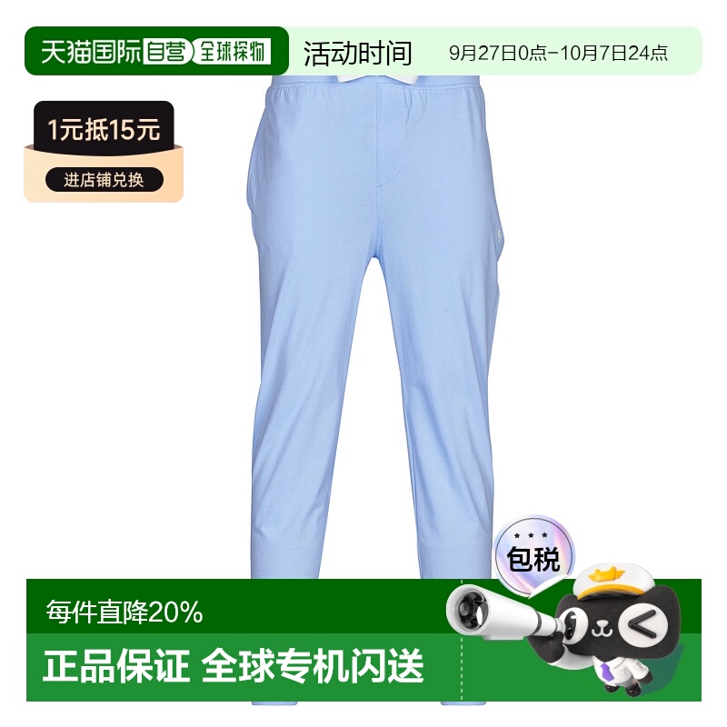 欧洲直邮Polo Ralph Lauren 拉夫劳伦 男内衣 春夏 睡衣 JOGGER S