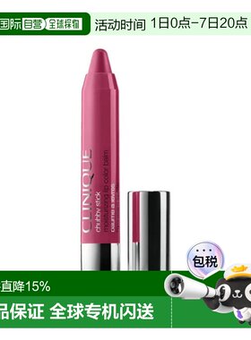 欧洲直邮Clinique倩碧 水漾滋润亮彩唇膏笔3g #32 Lavish Li正品