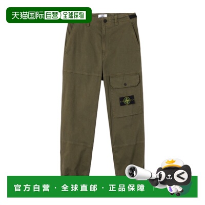1h可退 香港直邮Stone Island 工装休闲裤 L1S153100010S0004