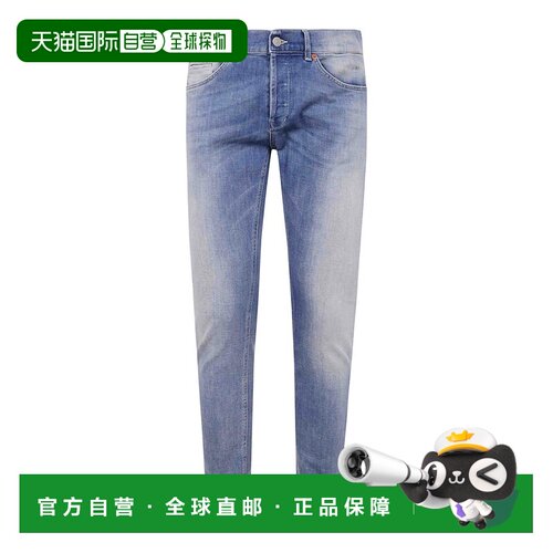 香港直邮DONDUP 男士牛仔裤 UP232DS0145UIM1800 【付后1h可退】