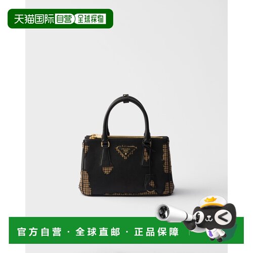自营欧洲直邮Prada普拉达 Galleria女士黑色纳帕皮革羊毛大手提包