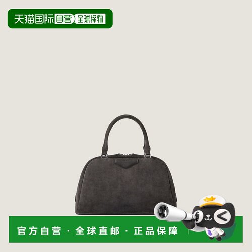 自营欧洲直邮Givenchy纪梵希 Antigona East-West女士绒面革保龄