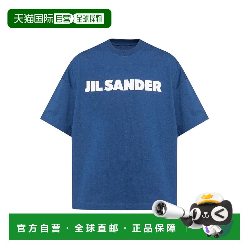 欧洲直邮jil sander 男士 上装T恤