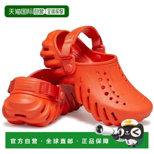 1h可退 香港直邮Crocs 卡骆驰 女童 Echo 木底鞋(儿童)童鞋童装