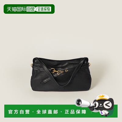 欧洲直邮MIU MIU (2025新品) Sac Aventure en cuir nappa