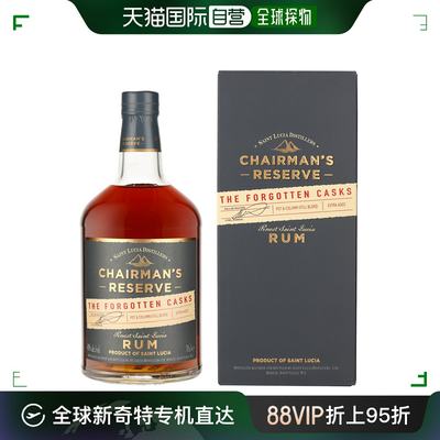 欧洲直邮欧洲直邮Chairman's Reserve主席珍藏朗姆酒700毫升40%醇