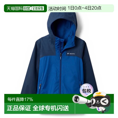 欧洲直邮COLUMBIA Rainy Trails™ III 外套 儿童