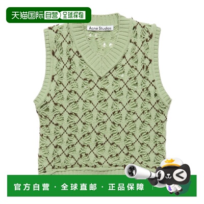 Acne Studios 菱格羊毛背心 A60691 【付后1h可退】针织